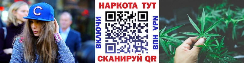Что такое Звенигород Альфа ПВП  Амфетамин  Мефедрон  МАРИХУАНА  ГАШ  Cocaine 
