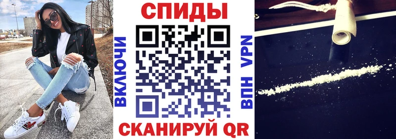 где купить   Звенигород  АМФЕТАМИН Розовый 