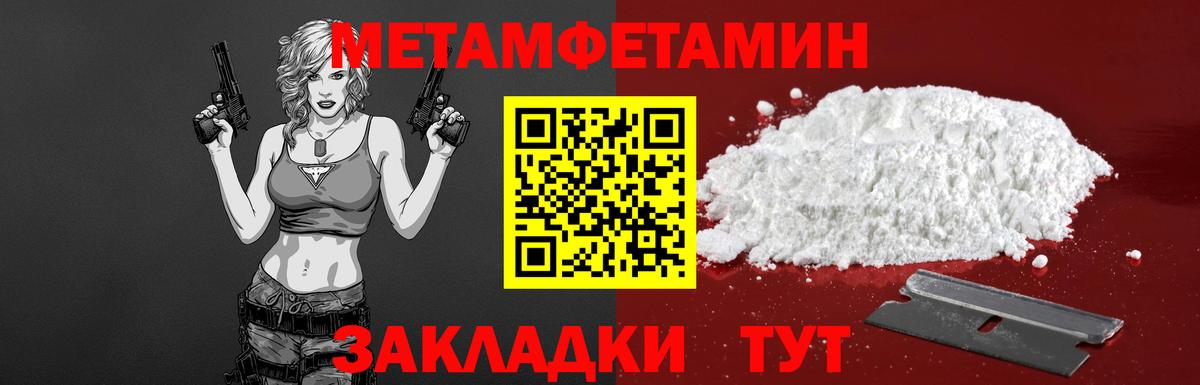 Звенигород  АМФ  Вход с VPN  Amphetamine VHQ 
