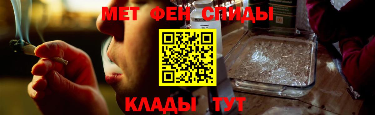 Amphetamine Розовый Звенигород