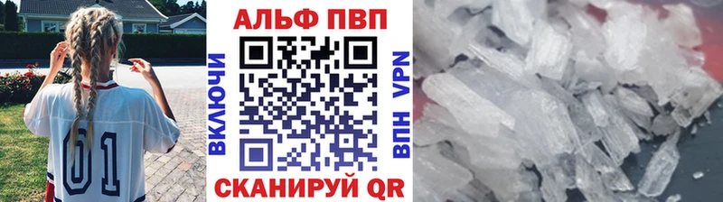 A PVP крисы CK  гидра вход  Звенигород  сайты даркнета наркотические препараты  хочу наркоту 