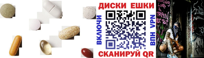 магазин продажи наркотиков Звенигород blacksprut ссылки ЭКСТАЗИ 280 MDMA