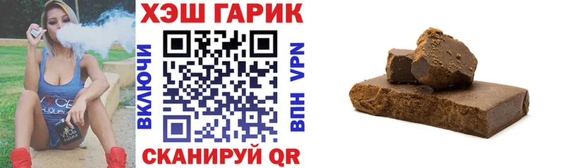 Гашиш Cannabis  KRAKEN сайт  Звенигород  наркота 