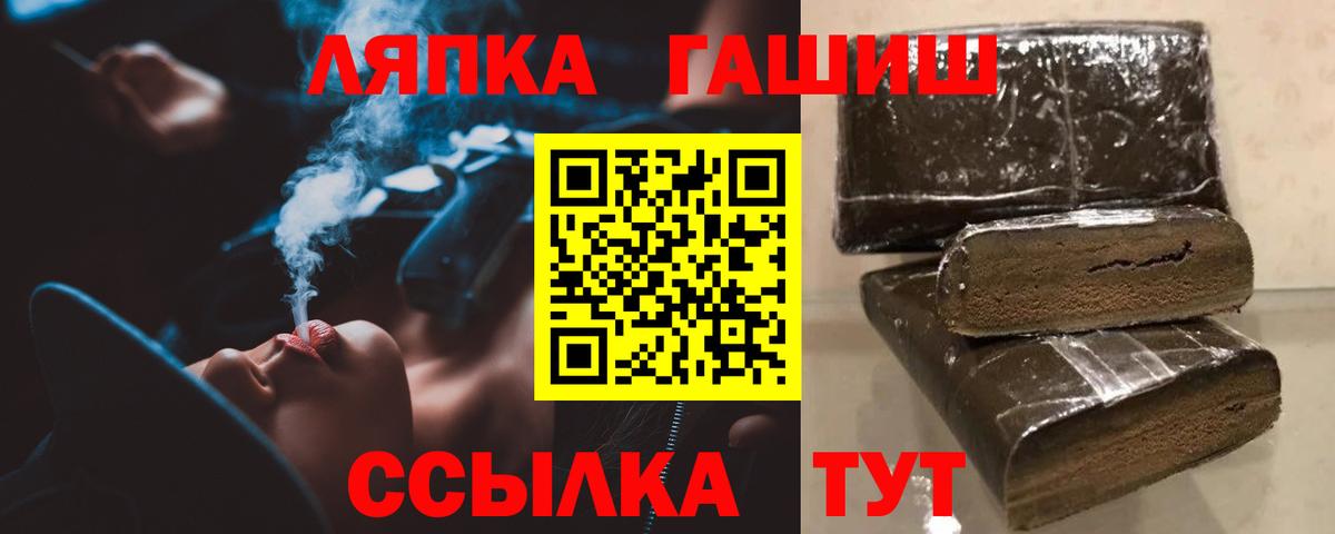 ГАШ 40% ТГК  ГАШИШ индика сатива  ГАШ  Вход с VPN  Звенигород 