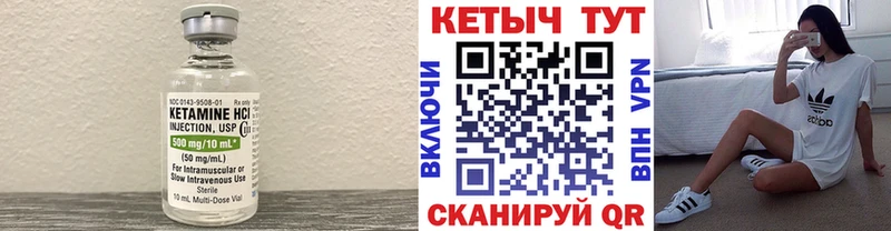закладка ссылка на мегу сайт Кетамин VHQ Звенигород