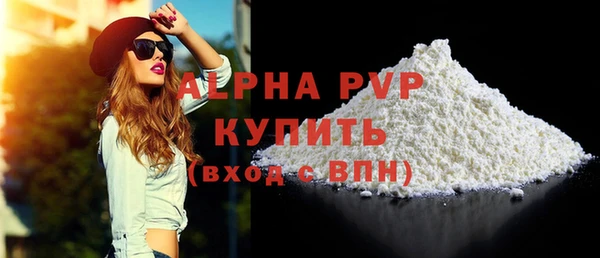 каннабис Елизово