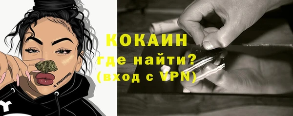 кокаин премиум Ельня