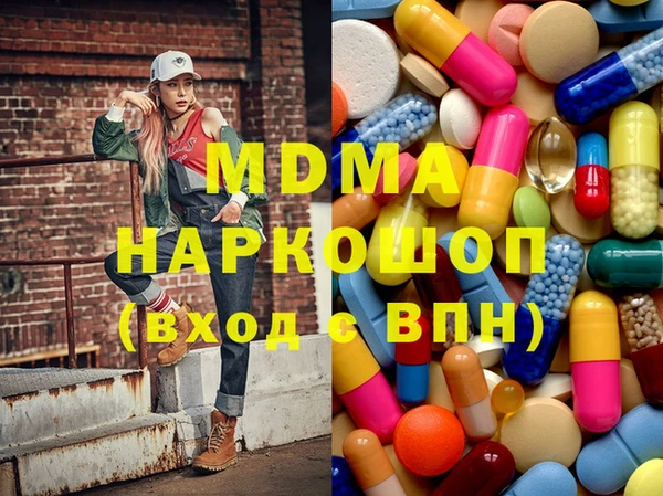 MDMA Елабуга