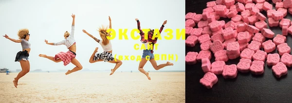 MDMA Елабуга