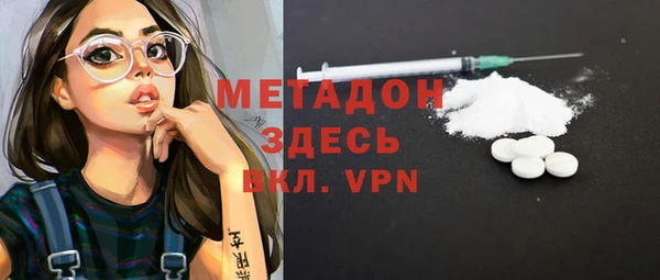 кокаин премиум Ельня