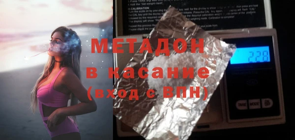 MDMA Елабуга