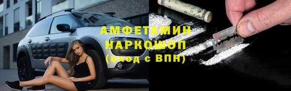кокаин премиум Ельня