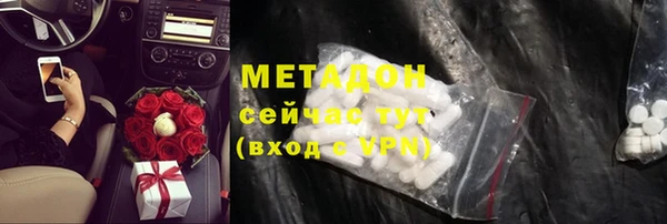 MDMA Елабуга