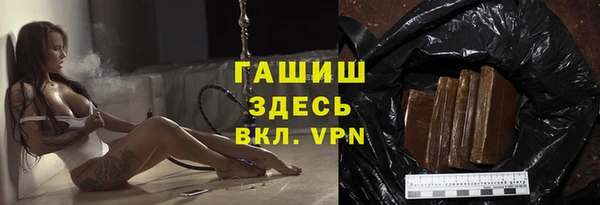 каннабис Елизово
