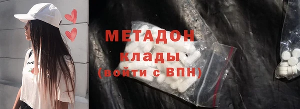 каннабис Елизово