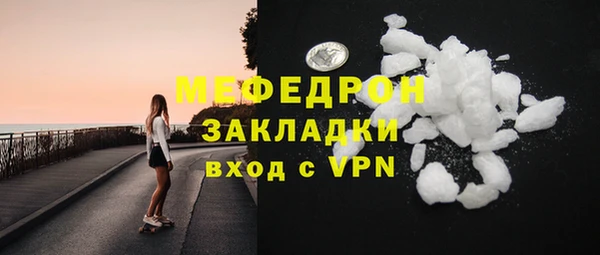 MDMA Елабуга