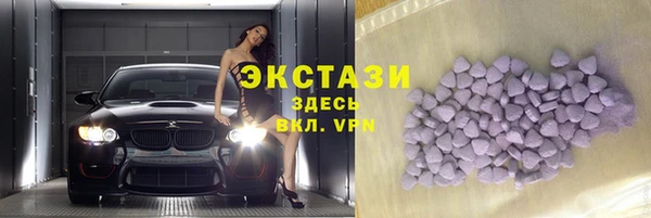 первитин Сафоново