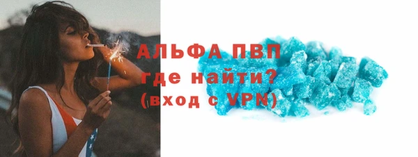 кокаин премиум Ельня
