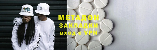 кокаин премиум Ельня