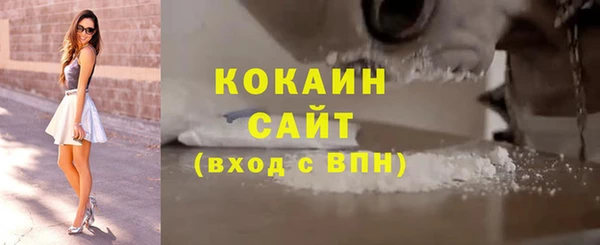 кокаин премиум Ельня