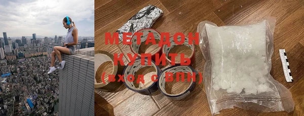 кокаин премиум Ельня