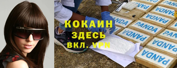 MDMA Елабуга