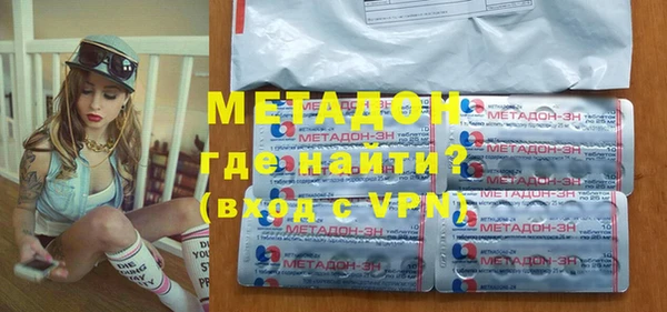 кокаин премиум Ельня