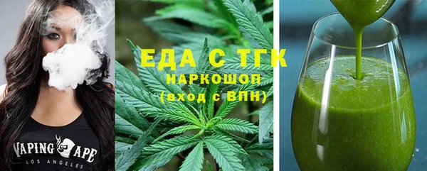 бутик Сатка
