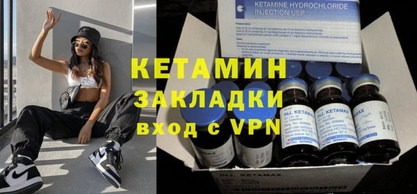 каннабис Елизово