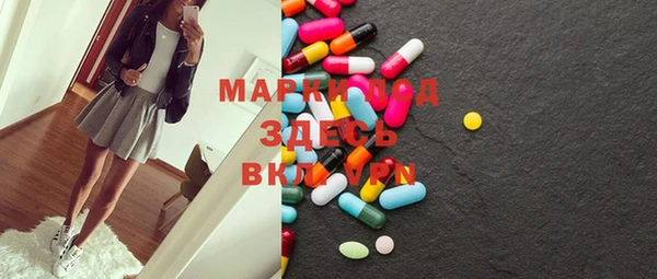 MDMA Елабуга