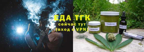 кокаин премиум Ельня