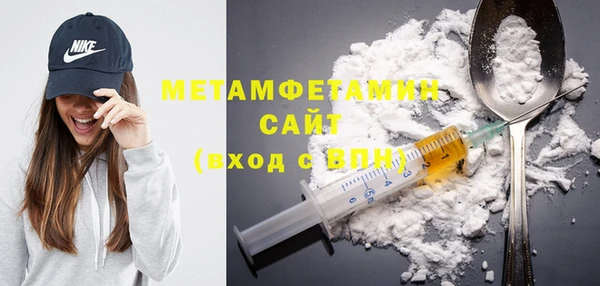 кокаин премиум Ельня