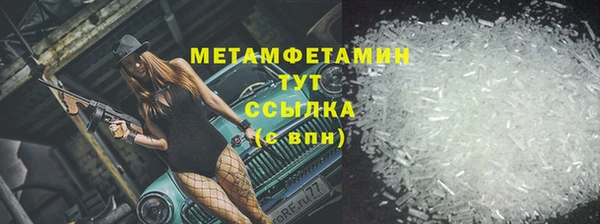 кокаин премиум Ельня