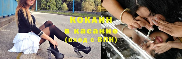 каннабис Елизово