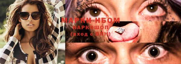 каннабис Елизово