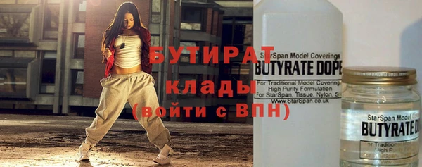 MDMA Елабуга