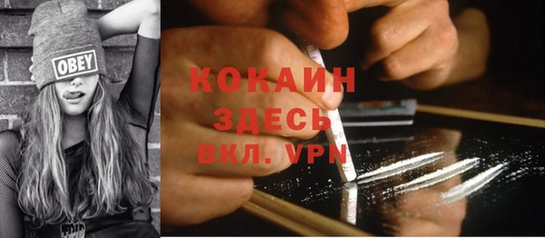 каннабис Елизово