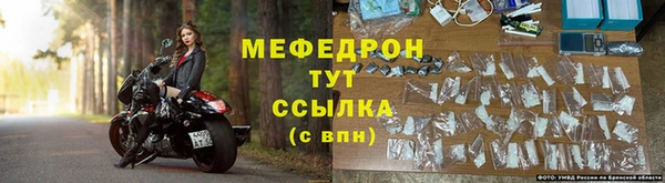 кокаин премиум Ельня