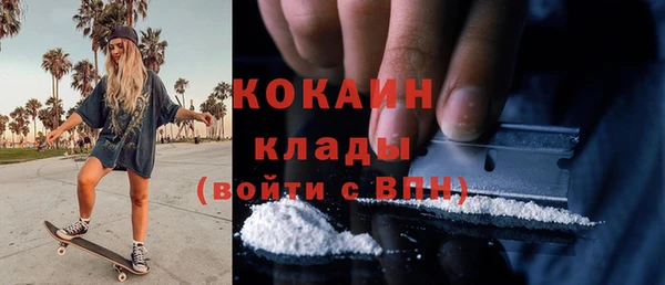 кокаин премиум Ельня