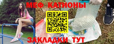 мефедрон Комсомольск-на-Амуре