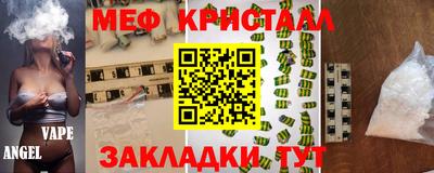 мефедрон Комсомольск-на-Амуре