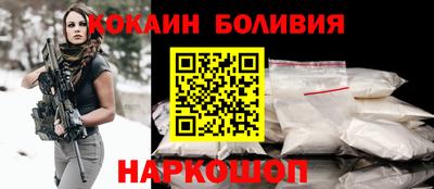 COCAINE Коммунар