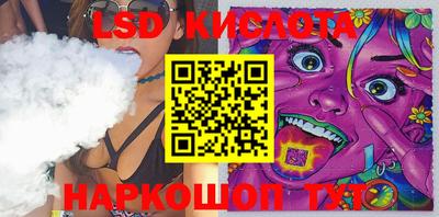 крисы Конаково