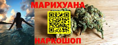 мефедрон Комсомольск-на-Амуре