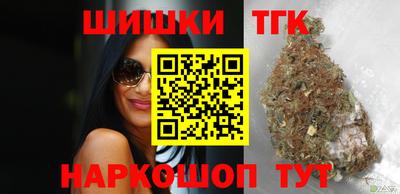 мефедрон Комсомольск-на-Амуре