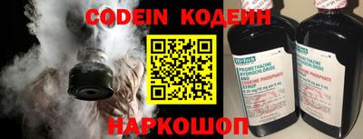 COCAINE Коммунар