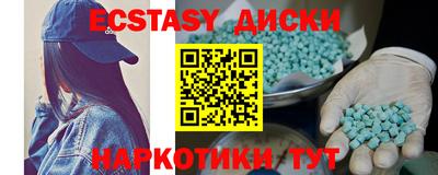 мефедрон Комсомольск-на-Амуре