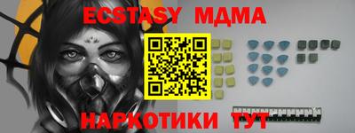 COCAINE Коммунар