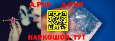 крисы Конаково