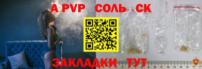 мефедрон Комсомольск-на-Амуре